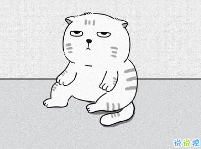 朋友圈搞笑文案帶圖片 少見有趣的說說句子12