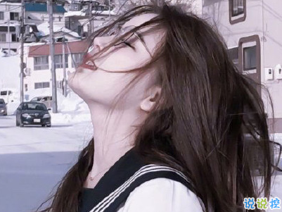 朋友圈搞笑文案帶圖片 少見有趣的說說句子9