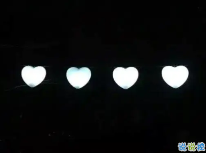 分手文案帶圖片 一句話分手說說11