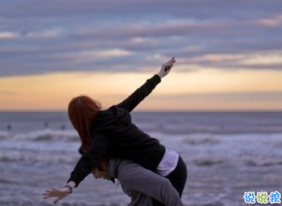 分手文案帶圖片 一句話分手說說9