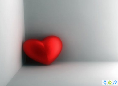 分手文案帶圖片 一句話分手說說8