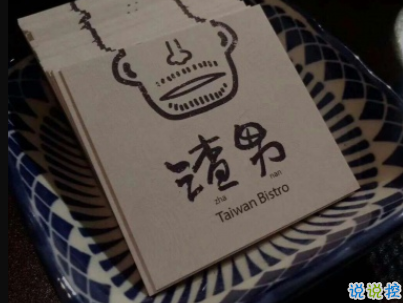 分手文案帶圖片 一句話分手說說1