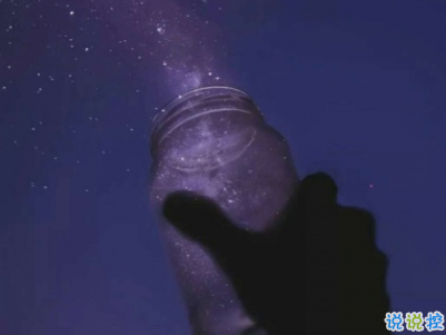 分手文案帶圖片 一句話分手說說6