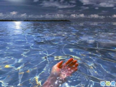 分手文案帶圖片 一句話分手說說10