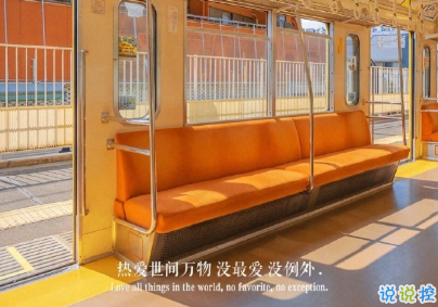 簡約經(jīng)典文字語錄配圖 朋友圈一句話文案3