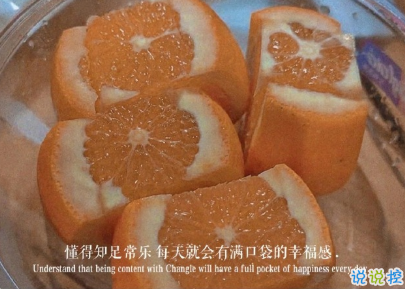 簡約經(jīng)典文字語錄配圖 朋友圈一句話文案4