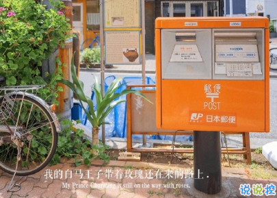 簡約經(jīng)典文字語錄配圖 朋友圈一句話文案7