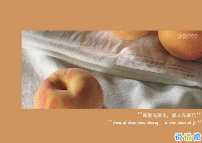 簡約經(jīng)典文字語錄配圖 朋友圈一句話文案15