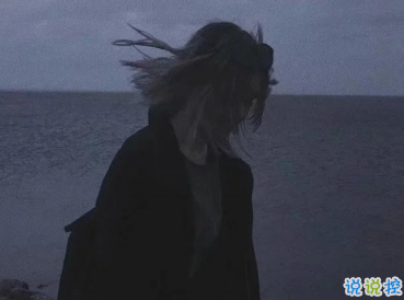 朋友圈傷感文案一句話 合適真的比喜歡重要2