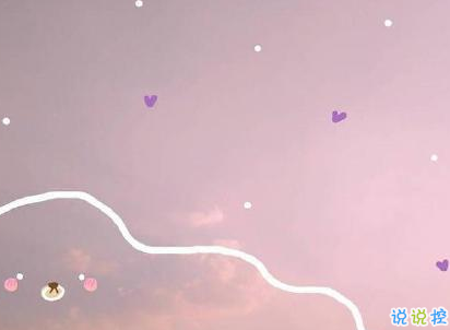 治愈系說說大全簡短好聽 別否認(rèn)自己你特別好2