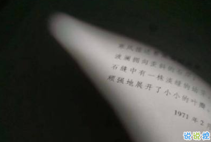 焦慮不安的心情說說 心里有事壓抑的說說2