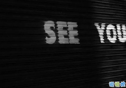 焦慮不安的心情說說 心里有事壓抑的說說1