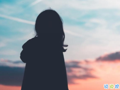 好心累的愛情說說帶圖片 心累想放棄的句子1