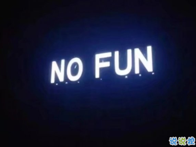 好心累的愛情說說帶圖片 心累想放棄的句子9