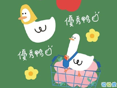 2020中考說說大全 祝初三中考加油的說說2