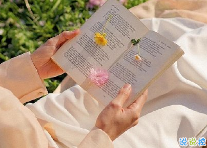 2020中考勵志句子霸氣 抖音中考勵志句子合集2