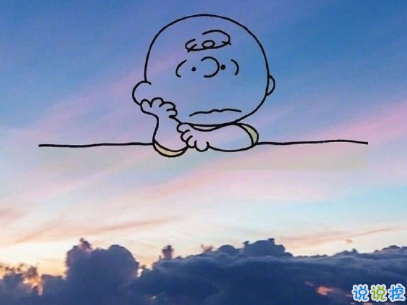 高情商晚安句子帶圖片 晚安小短句好聽3