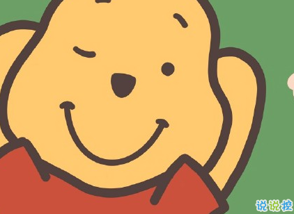 可愛沙雕說說短句 看了笑哈哈的朋友圈句子2