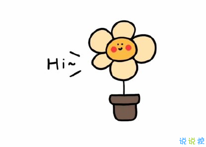 2020年致自己的唯美句子 簡單干凈致自己的句子1