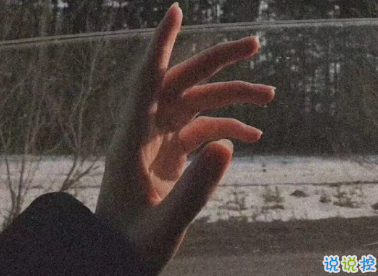 覺(jué)得自己很心酸句子 突然心酸傷感心情2