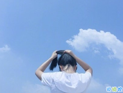 唯美說說心情句子帶圖片 既然生便與夏花一樣的絢爛5