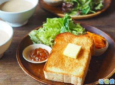 早安句子唯美簡(jiǎn)短 2020最新早安問(wèn)候語(yǔ)2