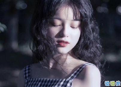  愛到最后的傷心句子 愛情讓我受傷的說說1