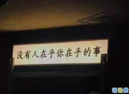 萬念俱灰的傷感句子 徹底絕望的悲傷心情句子2