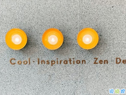 夏日神仙短句帶圖片 盛夏微信句子大全7