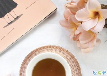 朋友圈簡短文案吸引人點(diǎn)贊 好聽大氣的一句說說1