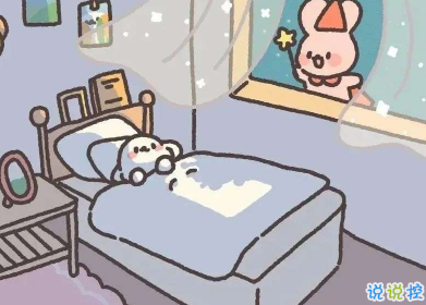 賴床朋友圈文案 賴床的說說搞笑大全1