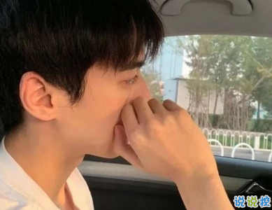 男生個(gè)性心情說說 一句話男生說說精辟1