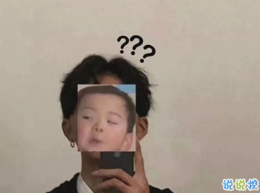 氣死人不償命幽默語錄 適合懟人的搞笑句子1