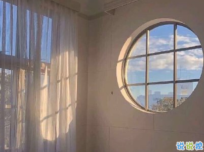 早安心語唯美句子 比較優(yōu)美的早安句子帶圖片14