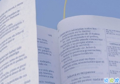 早安心語唯美句子 比較優(yōu)美的早安句子帶圖片9