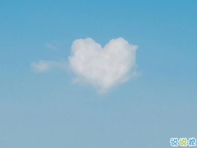 早安心語唯美句子 比較優(yōu)美的早安句子帶圖片1