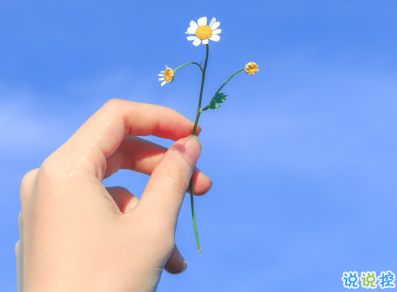 聽起來很舒服的早安句子 早安心語簡單簡短1