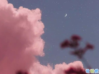 特別煽情浪漫的句子 遇見(jiàn)你一切剛剛好2