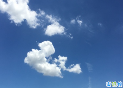 一句話(huà)說(shuō)說(shuō)簡(jiǎn)短獨(dú)特 引人點(diǎn)贊的心情句子1