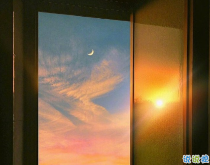 很有感悟的經(jīng)典說說三觀很正 人生永遠是這個道理1