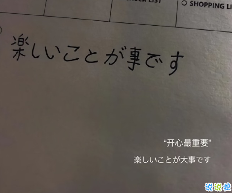 幽默搞笑說(shuō)說(shuō)可愛又沙雕 能笑死人的朋友圈短句子2