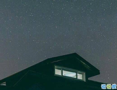 一個(gè)人深夜發(fā)的傷感說(shuō)說(shuō)帶圖片 聚散離合都在情理之中3