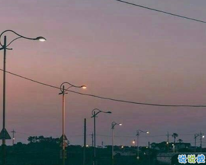 一個(gè)人深夜發(fā)的傷感說(shuō)說(shuō)帶圖片 聚散離合都在情理之中4