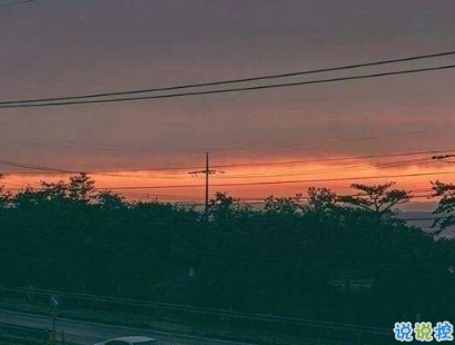 一個(gè)人深夜發(fā)的傷感說(shuō)說(shuō)帶圖片 聚散離合都在情理之中5