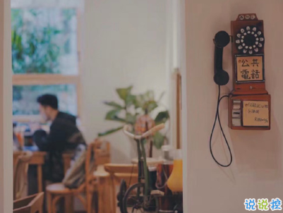 一個(gè)人深夜發(fā)的傷感說(shuō)說(shuō)帶圖片 聚散離合都在情理之中11