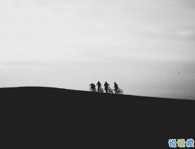 一個(gè)人深夜發(fā)的傷感說(shuō)說(shuō)帶圖片 聚散離合都在情理之中13