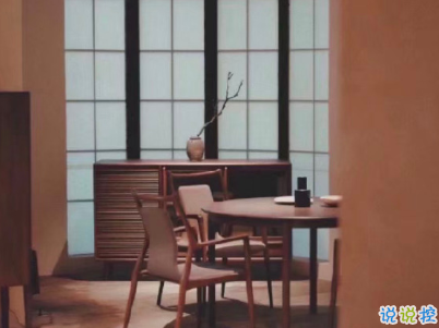 一個(gè)人深夜發(fā)的傷感說(shuō)說(shuō)帶圖片 聚散離合都在情理之中14