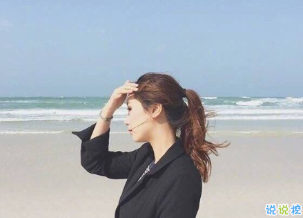 情商高的人發(fā)的說說有水平 沒有期待真的不會有失望1