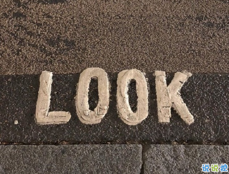 一個(gè)人熬過了所有的說說傷感 愿生活會(huì)變成我想要的樣子2