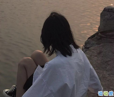 感悟愛情的句子傷感帶圖片 陰沉天空中有一小束照著你的陽光3